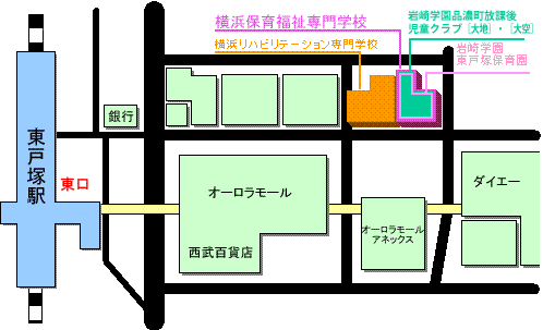 東戸塚駅東口より徒歩３分