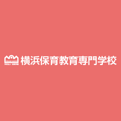 yokohama_hoiku